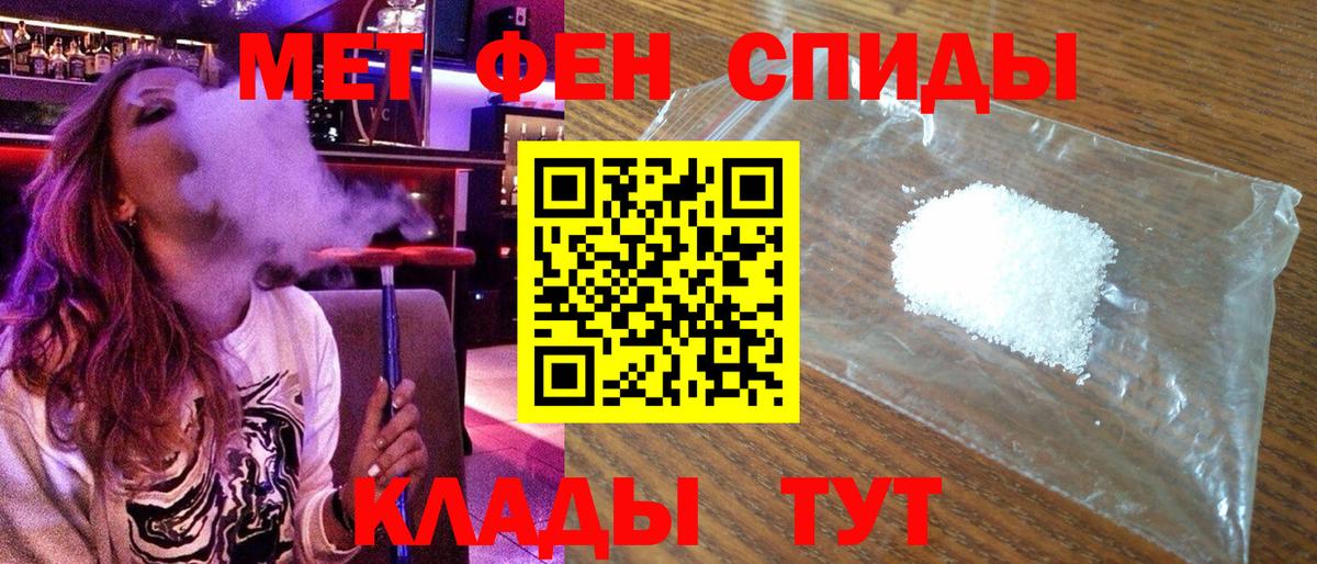 Амфетамин Розовый Гай