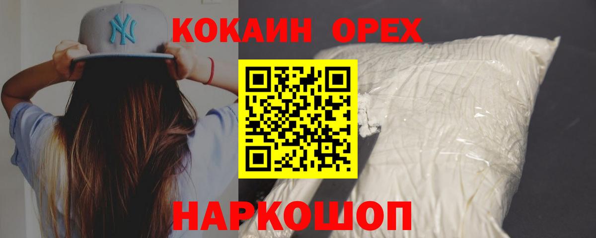 КОКАИН Эквадор Гай