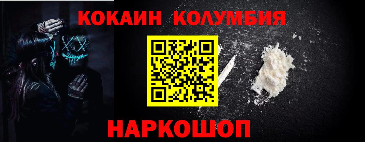 Cocaine Fish Scale  Cocaine  Гай  Вход с VPN 