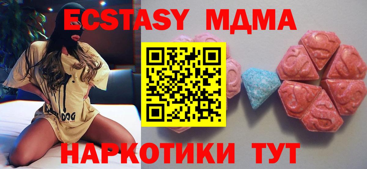 Экстази ешки Гай