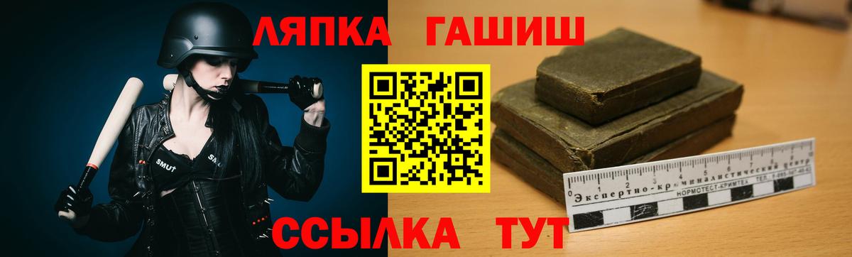 ГАШИШ hashish Гай