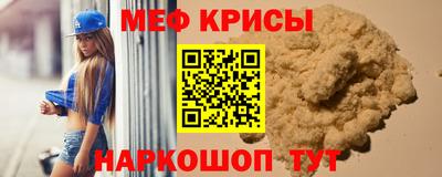 молекула духа Лесосибирск