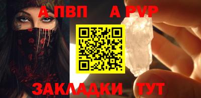 винт Ливны