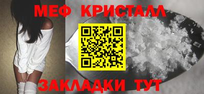 молекула духа Лесосибирск