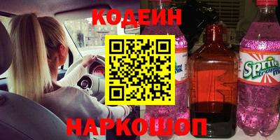 мефедрон VHQ Кулебаки