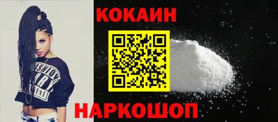 стафф Кунгур