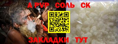 мефедрон VHQ Кулебаки