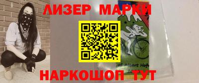 винт Ливны