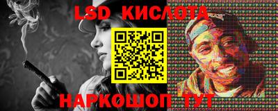 экстази Кумертау