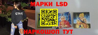 стафф Кунгур