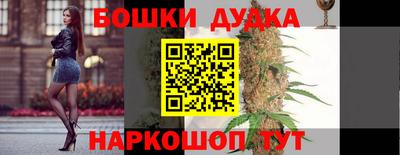 винт Ливны