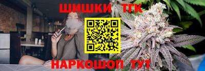 мефедрон VHQ Кулебаки