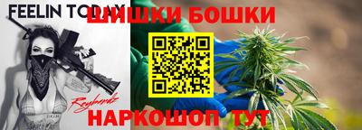 винт Ливны