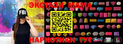 мефедрон VHQ Кулебаки