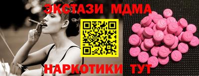 молекула духа Лесосибирск