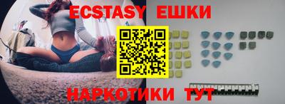 стафф Кунгур