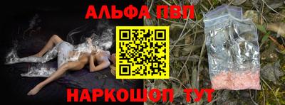 молекула духа Лесосибирск