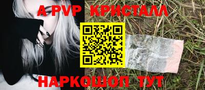 стафф Кунгур