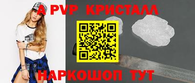 мефедрон VHQ Кулебаки