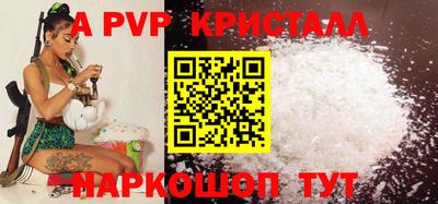 мефедрон VHQ Кулебаки