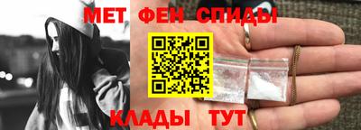стафф Кунгур