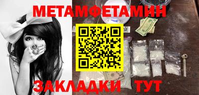 молекула духа Лесосибирск