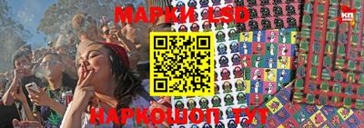 молекула духа Лесосибирск