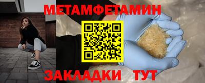 стафф Кунгур