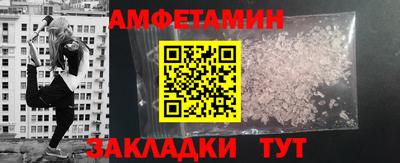 экстази Кумертау