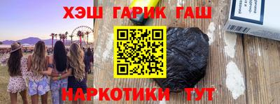 мефедрон VHQ Кулебаки