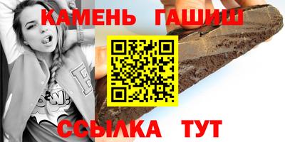 молекула духа Лесосибирск
