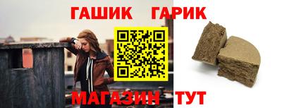 молекула духа Лесосибирск