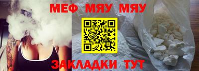 мефедрон мука Ликино-Дулёво