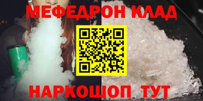 молекула духа Лесосибирск