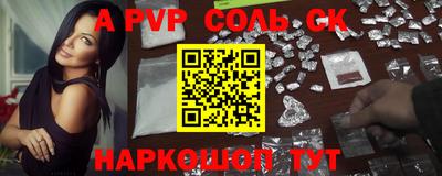 стафф Кунгур