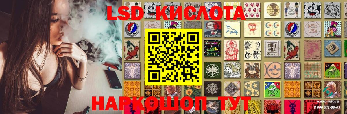 Лсд 25 экстази ecstasy  Вход с VPN  Гай  Лсд 25 экстази кислота 