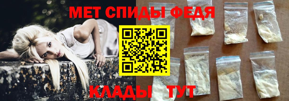 Метамфетамин Декстрометамфетамин 99.9% Гай
