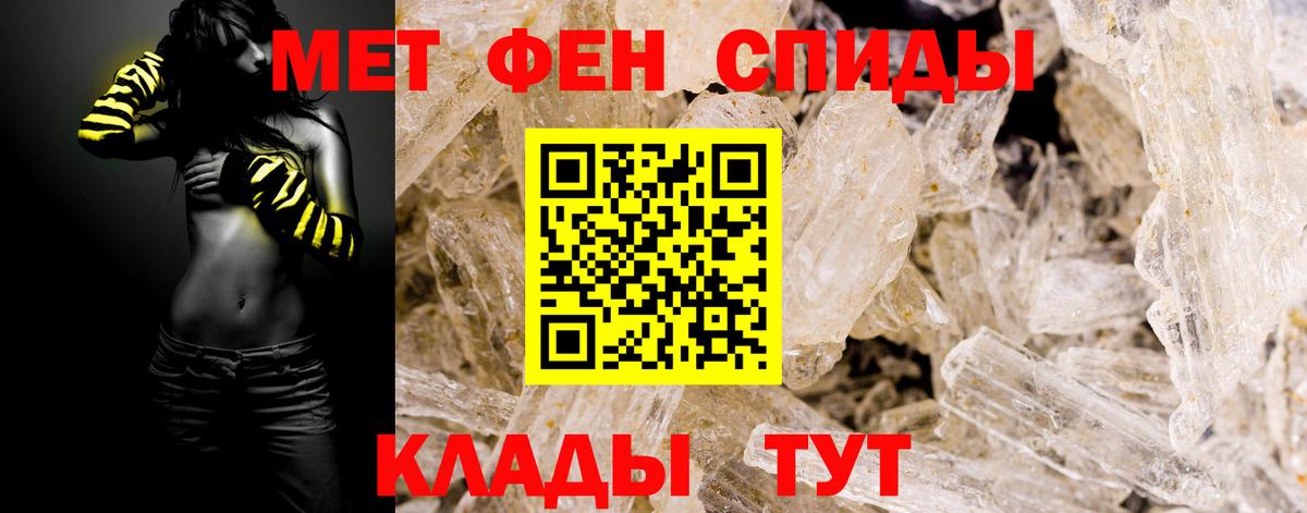 МЕТАМФЕТАМИН винт  МЕТАМФЕТАМИН винт  Вход с VPN  Гай 
