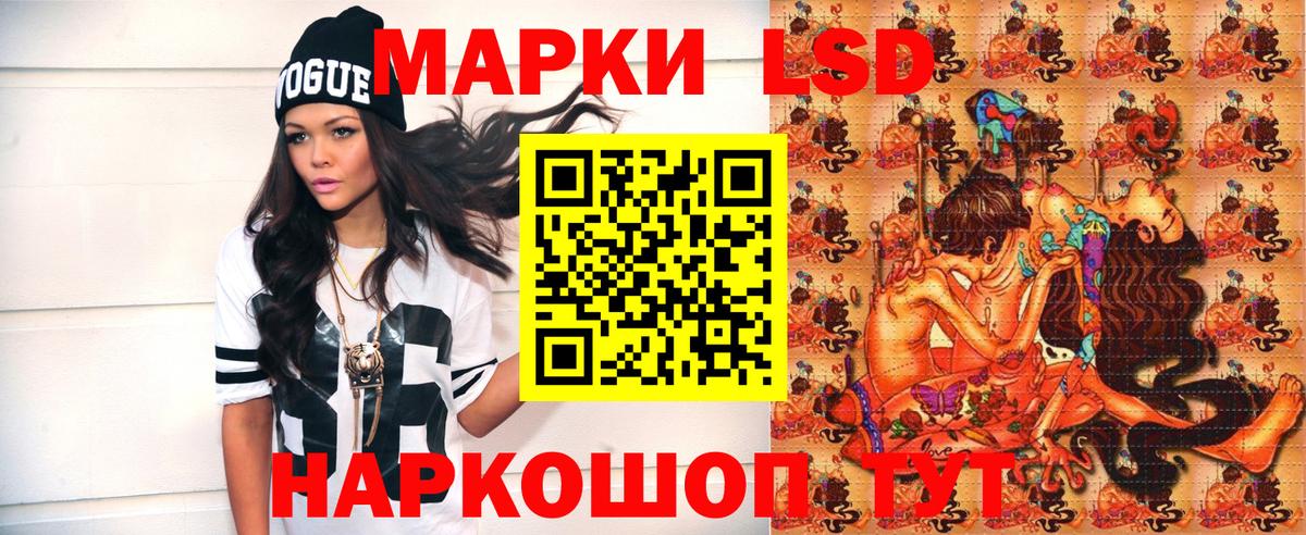 Гай  Марки NBOMe 1,8мг  Марки NBOMe 1,8мг  Вход с VPN 