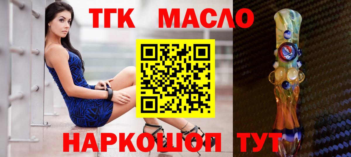 купить   ТГК жижа  Вход с VPN  ТГК концентрат  MEGA как зайти  Гай 