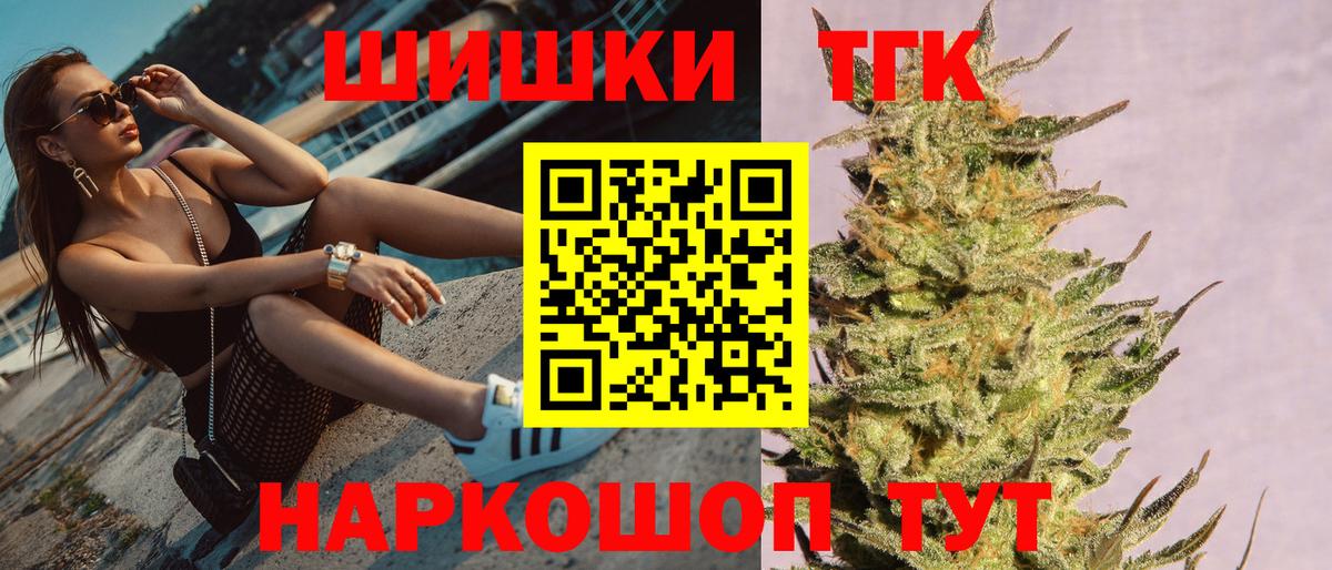 Бошки марихуана сатива  Конопля White Widow  Вход с VPN  МАРИХУАНА Ganja  Гай 